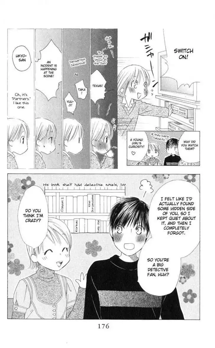 Kare Kano Chapter 98 21